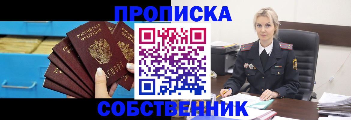 миграционный учет в Судогде